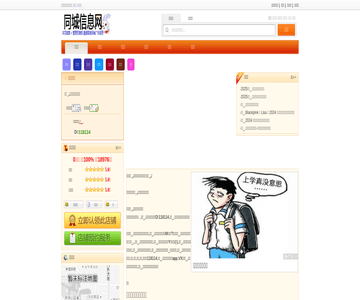 新东方泡泡少儿英