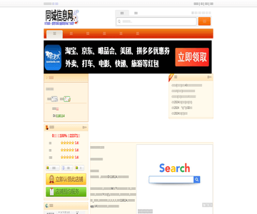 蟹都汇