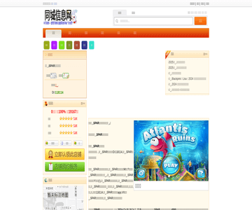 蟹都汇