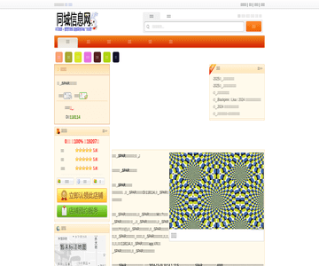 蟹都汇