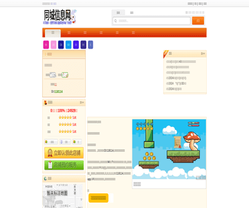 希尔顿酒店