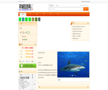 信丰物流