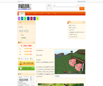 星光贝贝儿童摄影