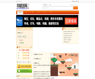 星光電影城