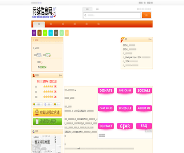 新华电脑学院