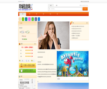 新話劇場