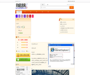新话剧场