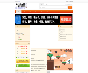 新禾米粉