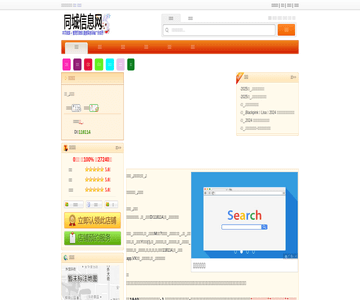 新华书店