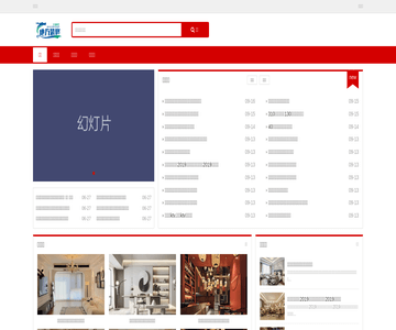 杭州装修网