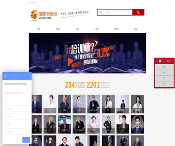 西安企業(yè)培訓(xùn)