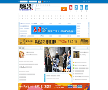 襄阳商业网