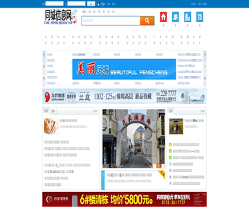 孝感商業(yè)網(wǎng)