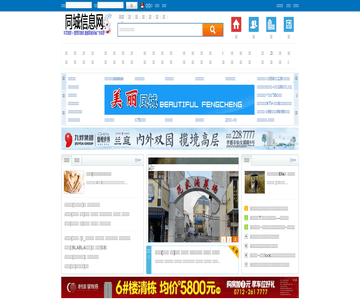 孝感商业网