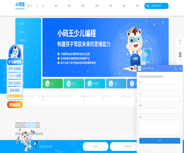 小码网
