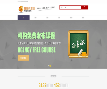 销售技巧培训