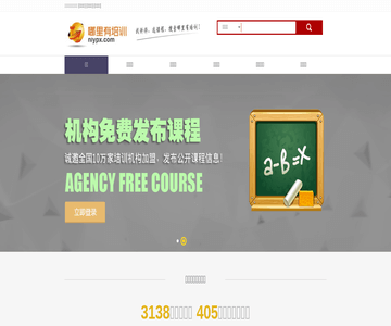 销售技巧培训