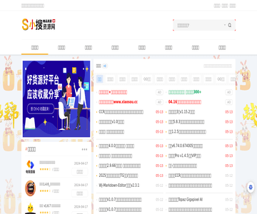 小搜资源网