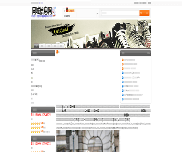 本心服装有限公司