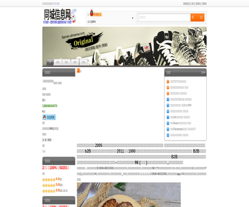 爾濱服裝網(wǎng)