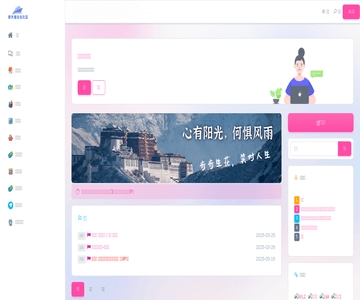 新天涯
