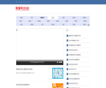 中国财经时报网