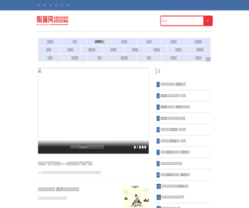 中国财经时报网