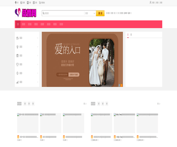 喜鋪婚慶網(wǎng)