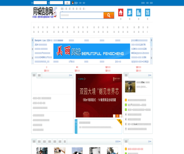 西域商业网