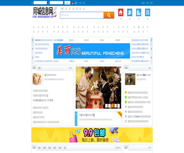 包郵商業(yè)網(wǎng)