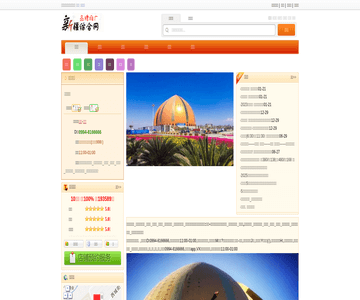 大剧院商业网