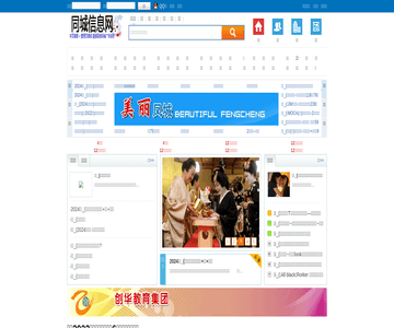 商業(yè)網(wǎng)