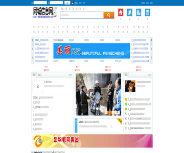 商业网