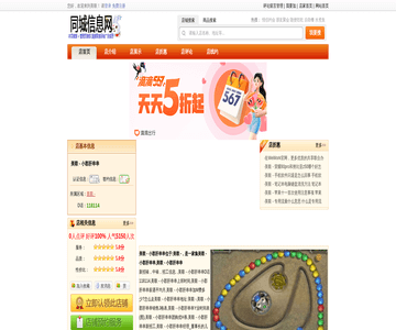 小郡肝串串