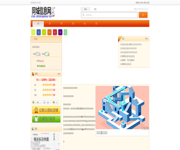 新疆怪味鸡