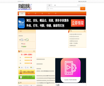 新疆怪味鸡