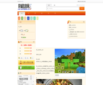 新疆怪味鸡