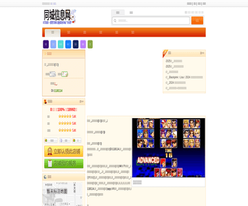 喜佳麗國際母嬰會