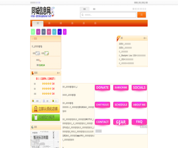 喜佳丽国际母婴会