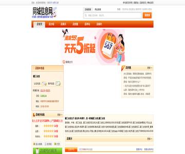疆三全投