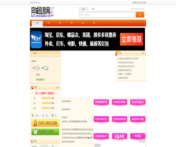 新疆味道赛尔顿抓