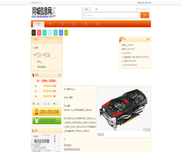 新疆味道赛尔顿抓