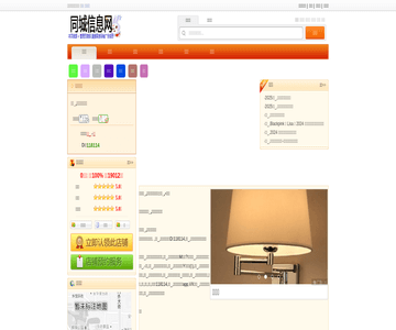 新疆血站大盘鸡