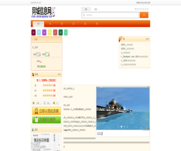 小铃铛爱婴
