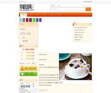 兴隆干果商行