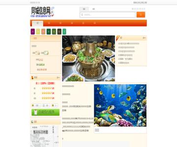 小龍坎火鍋