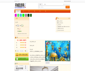 小龙坎火锅