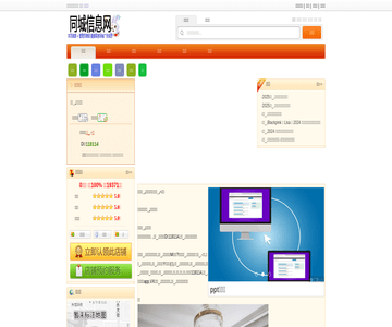 小龍坎火鍋