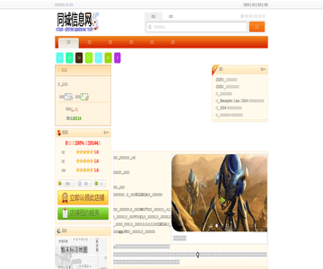 喜來(lái)順音樂(lè)火吧