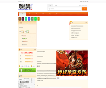 星美國際影城